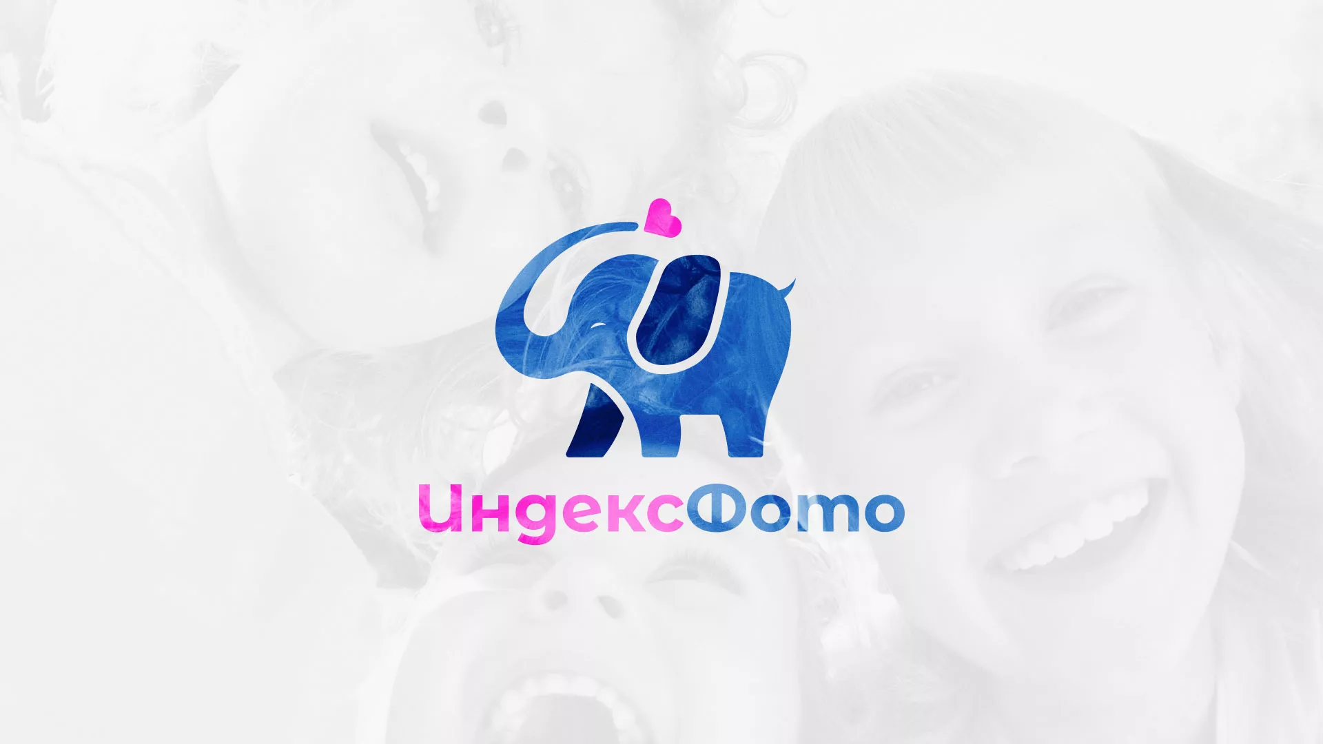Разработка логотипа фотостудии «IndexPhoto» в Невьянске